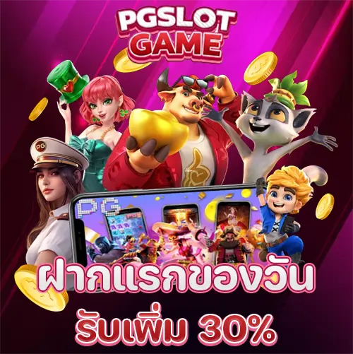 pgslot game