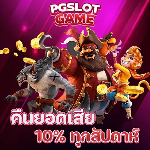 pgslot game