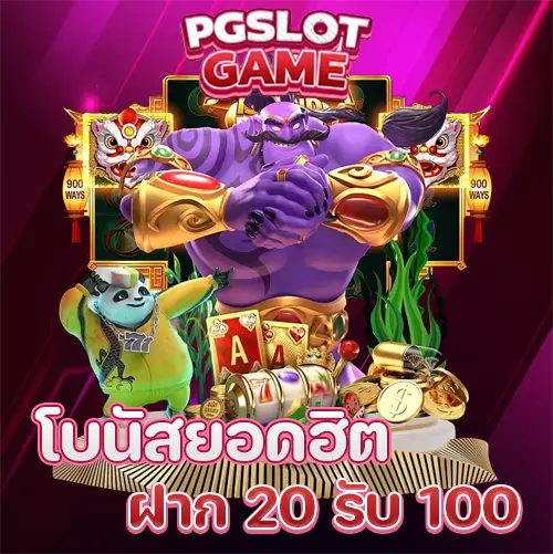 pgslot game