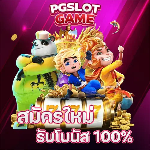 pgslot game